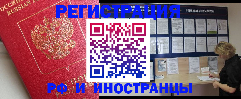 регистрация для школы в Петухово