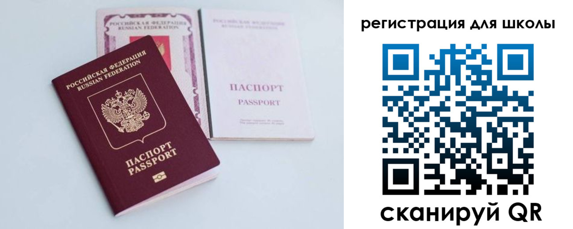 регистрация в Петухово