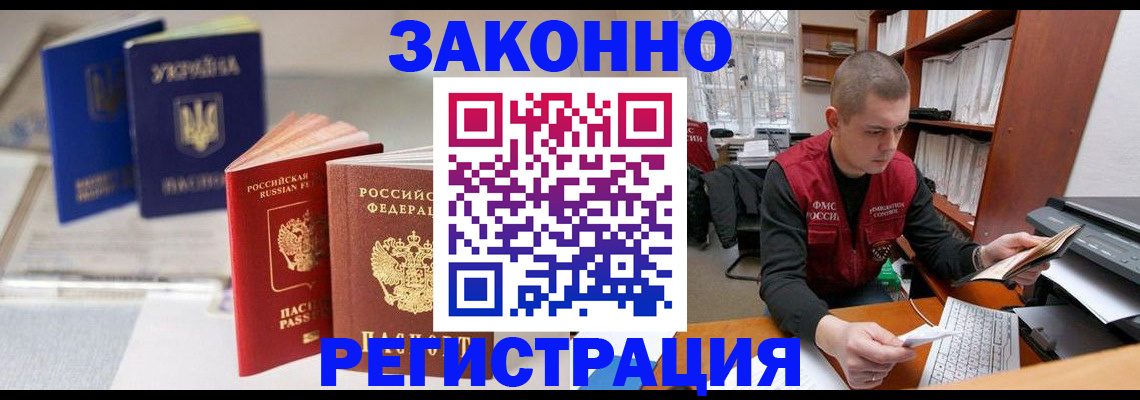 форма 3 в Петухово